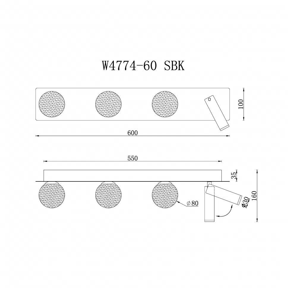 бра iledex telescope w4774-60 sbk