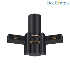 Соединитель с токопроводом Novotech Flum Shino 135249