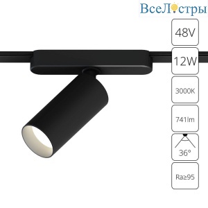 Трековый светодиодный светильник Arte Lamp Rapid A1158PL-1BK