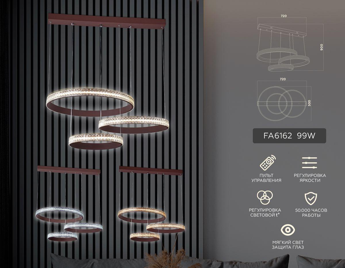 подвесной светодиодный светильник ambrella light original fa6162