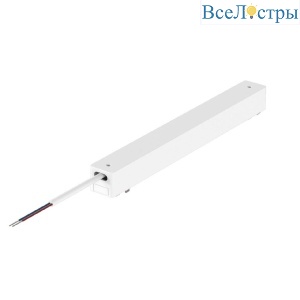 Трансформатор Aployt Magnetic track 48 APL.0180.10.200