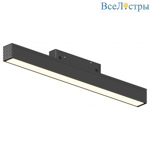 Трековый магнитный светильник Hesby Lighting ElDeko HSBL_0150
