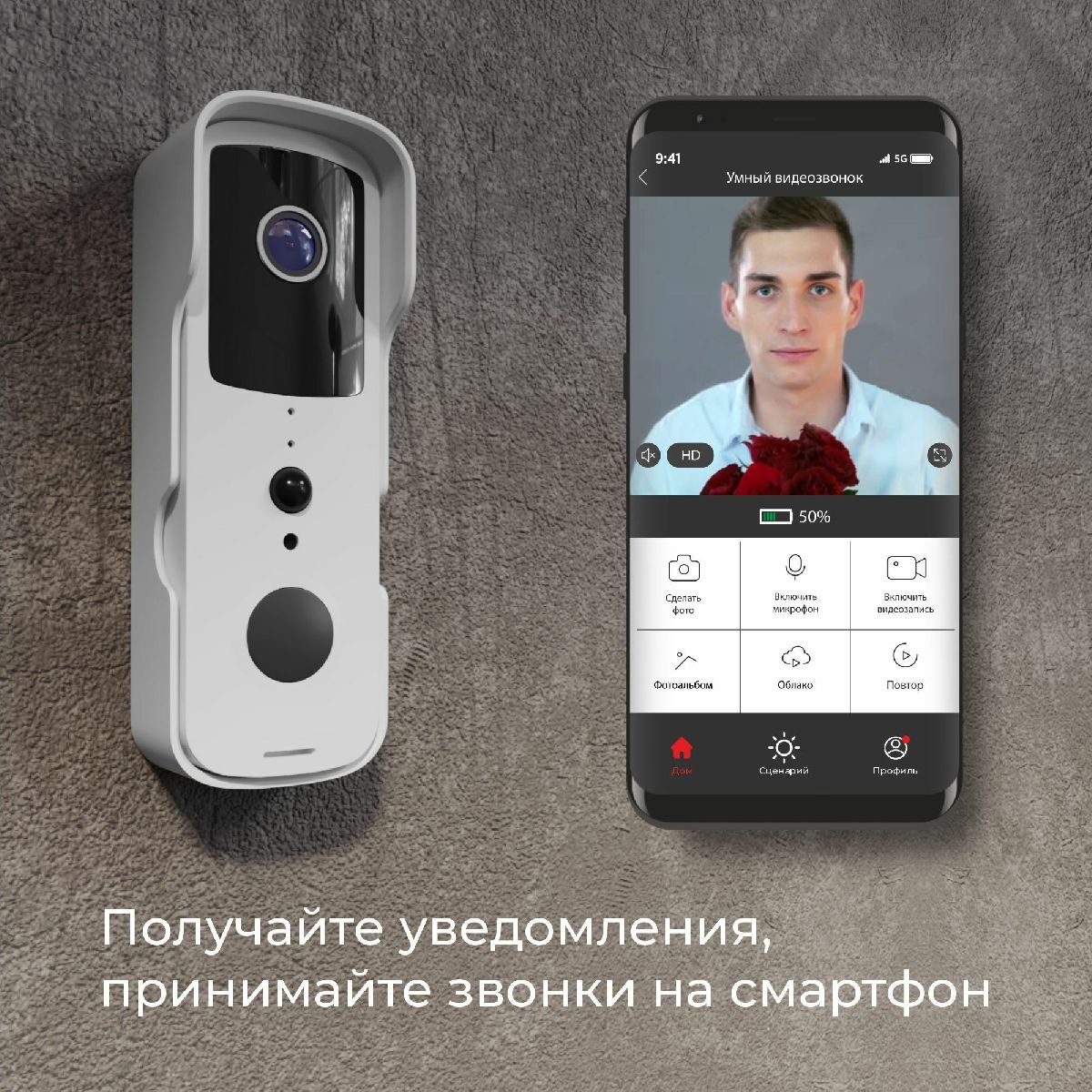 умный видеозвонок elektrostandard 76105/00 4690389185533 a059339
