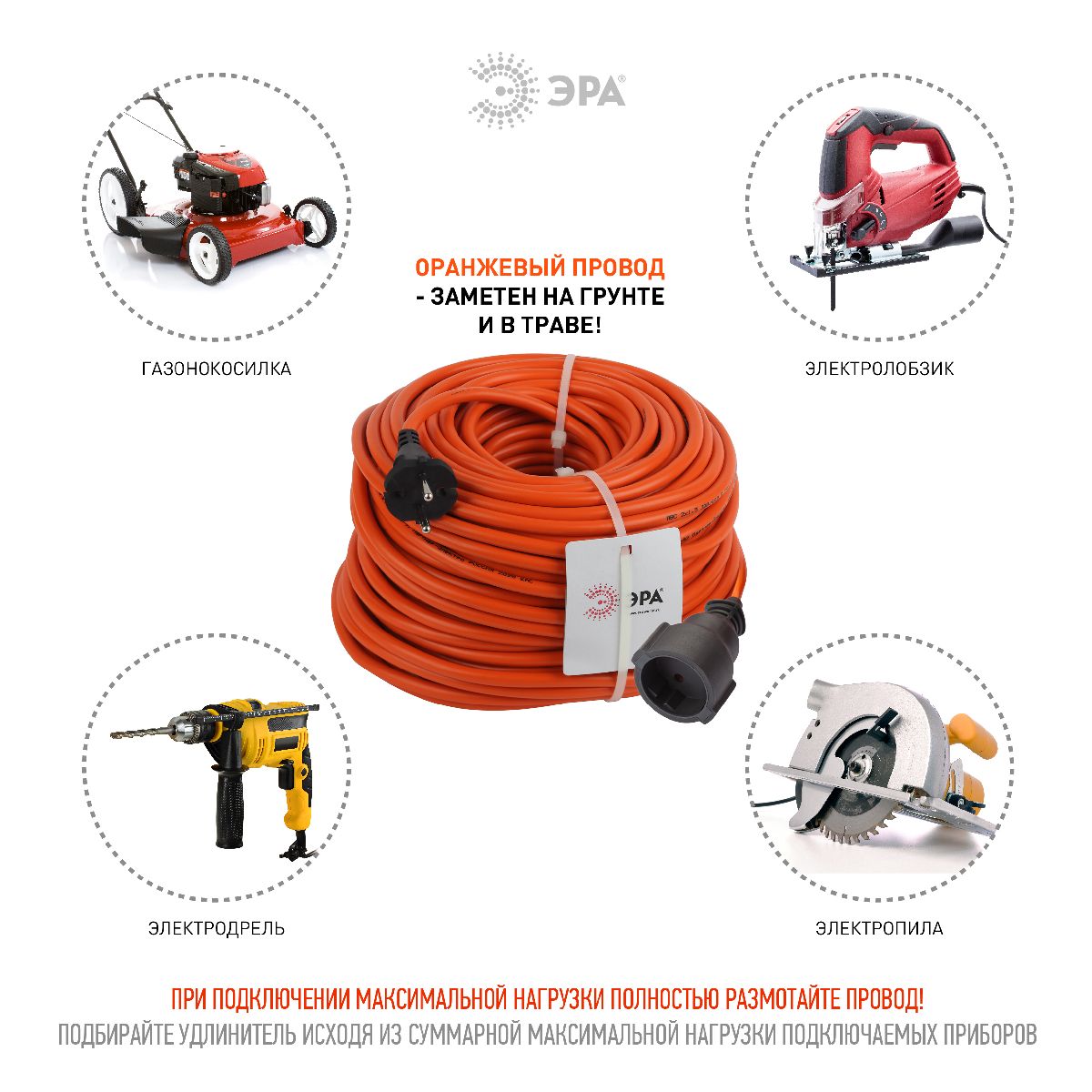 удлинитель силовой эра upx-1-2x1.5-50m б0046809