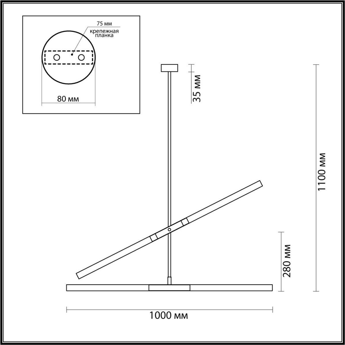 подвесной светильник odeon light hightech soho 4307/4