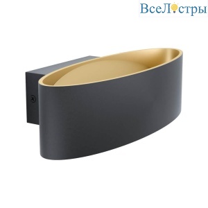 Настенный светодиодный светильник Eglo Maccacari 98542