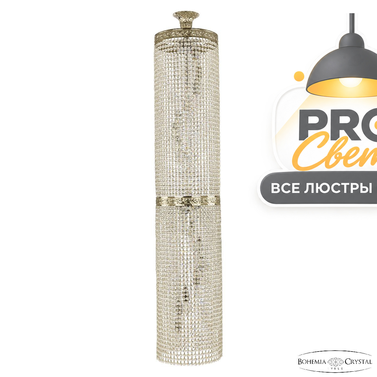 каскадная люстра bohemia ivele crystal 83401/30iv-150/2d ni