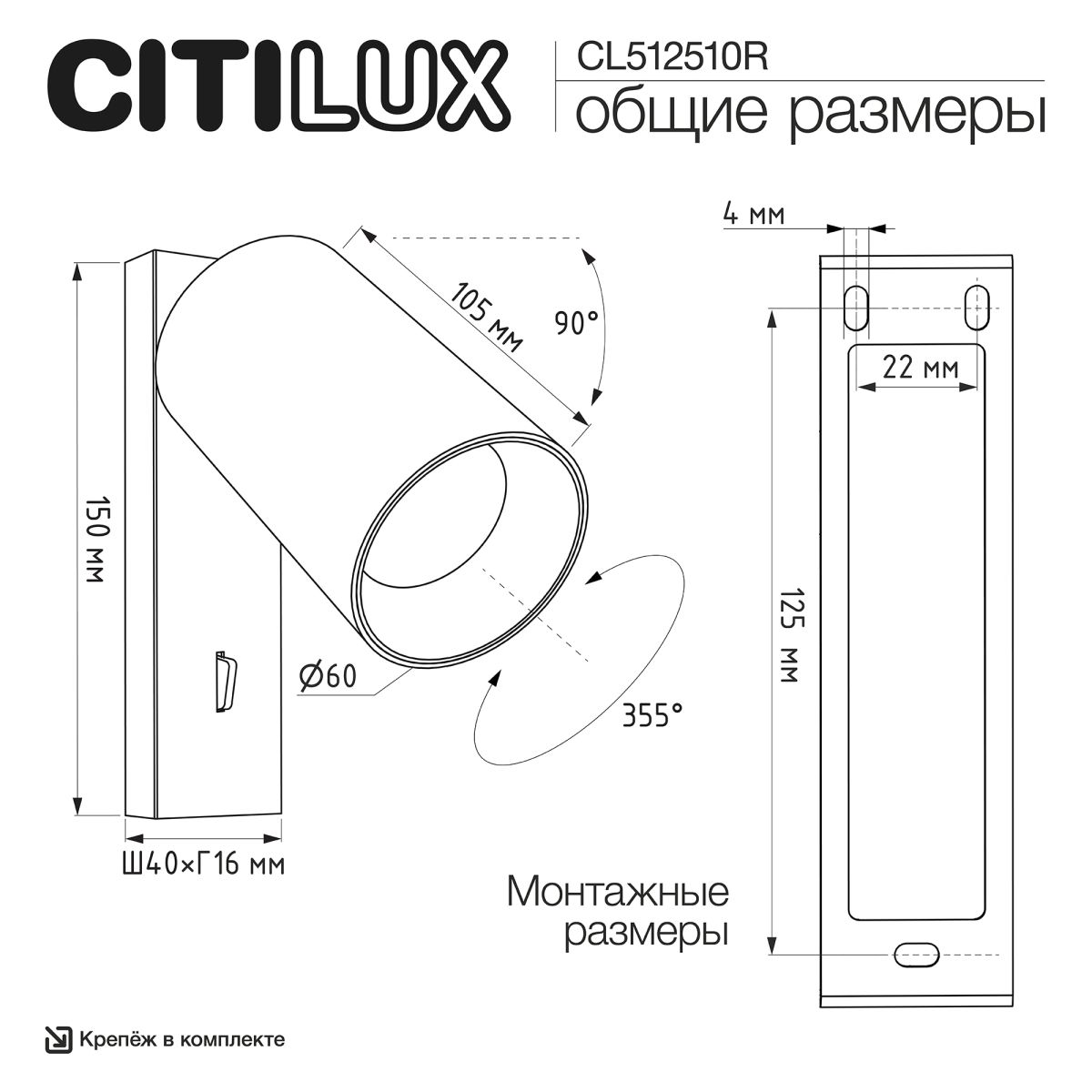 спот citilux axel cl512510r