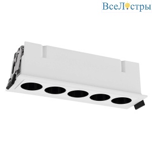 Встраиваемый светильник Mantra Blau 9132
