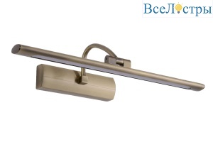 Подсветка для картин Zortes Blowe ZRS.63238.8