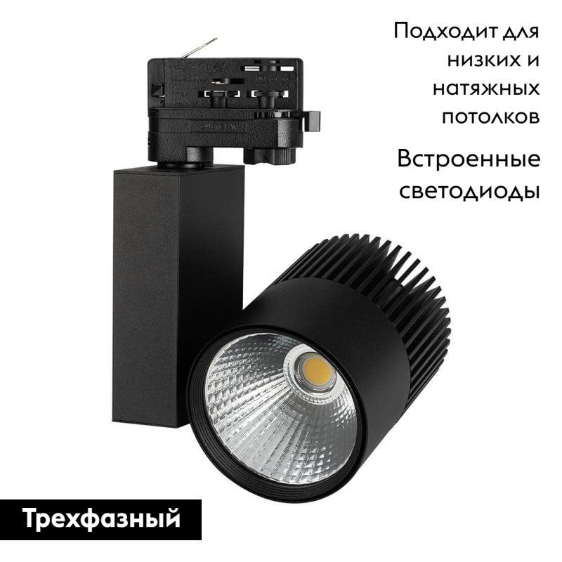 трековый светильник arlight lgd-ares-4tr-r100-40w warm3000 026375