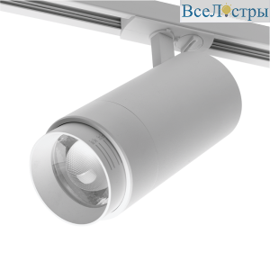 Трековый однофазный светильник Wolta WTL-35W/02W