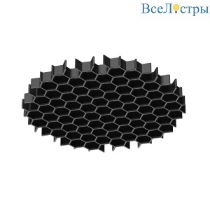 Светофильтр Maytoni Artisan HoneyComb-D45