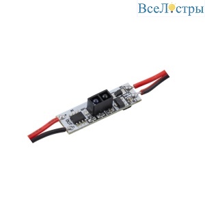ИК-выключатель для алюминиевого профиля Apeyron 04-44