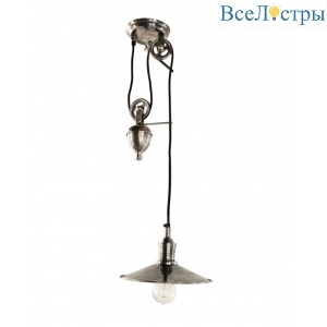 Подвесной светильник Covali PL-50614