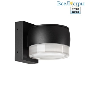 Уличный настенный светильник с переключателем цв. температуры Novotech Street Estima 359719