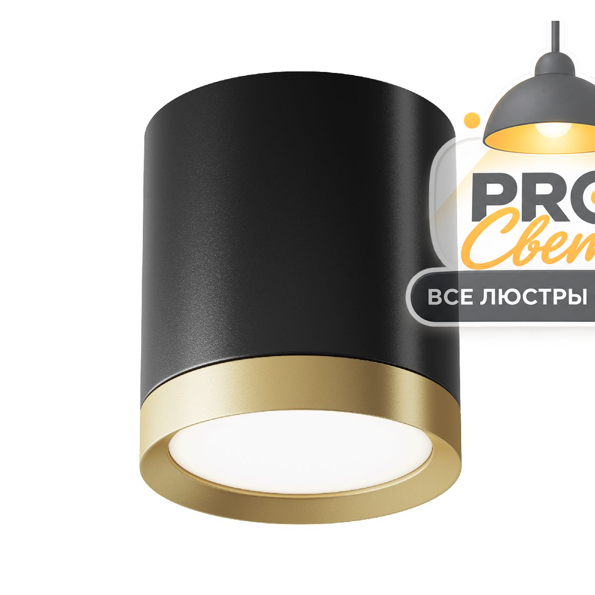 потолочный светильник maytoni technical hoop c086cm-gx53-mrd-bg