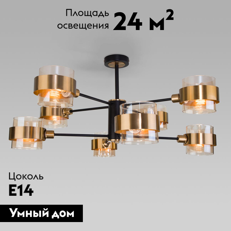 потолочная люстра eurosvet arcada 70127/8 черный