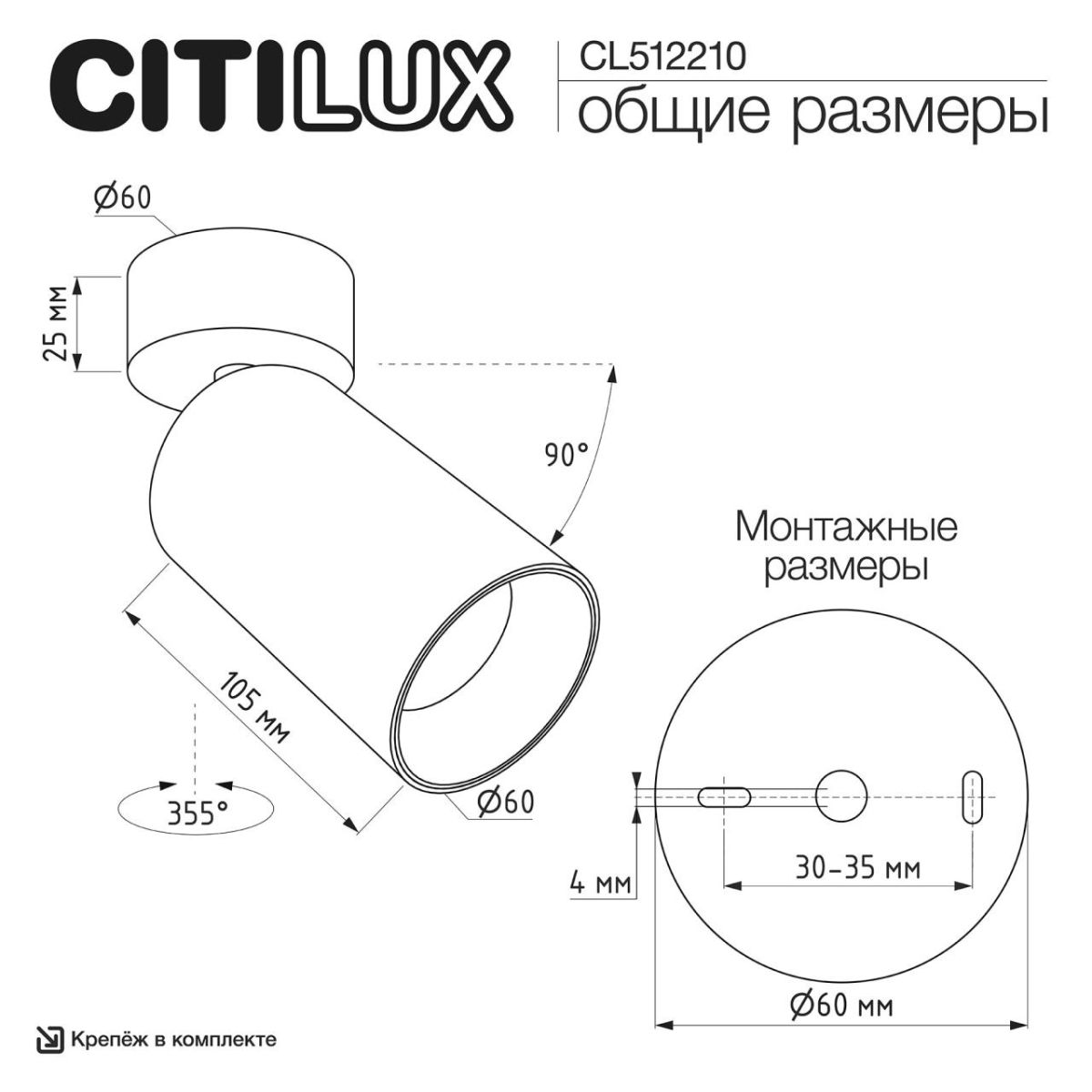 накладной спот citilux axel cl512210