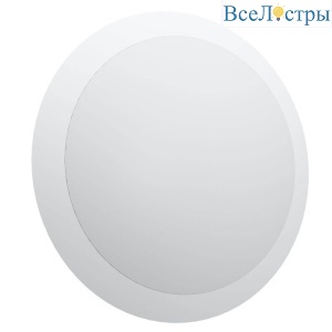 Уличный настенный светодиодный светильник Eglo Pilone 97254
