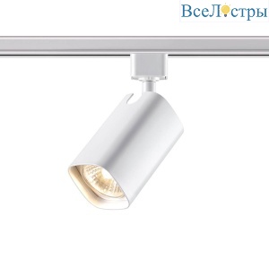 Трековый светильник Novotech Port Gusto 370552