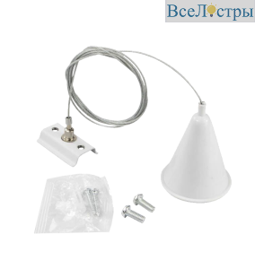 Тросовый подвес для однофазного шинопровода EKS Art 0У-00001370