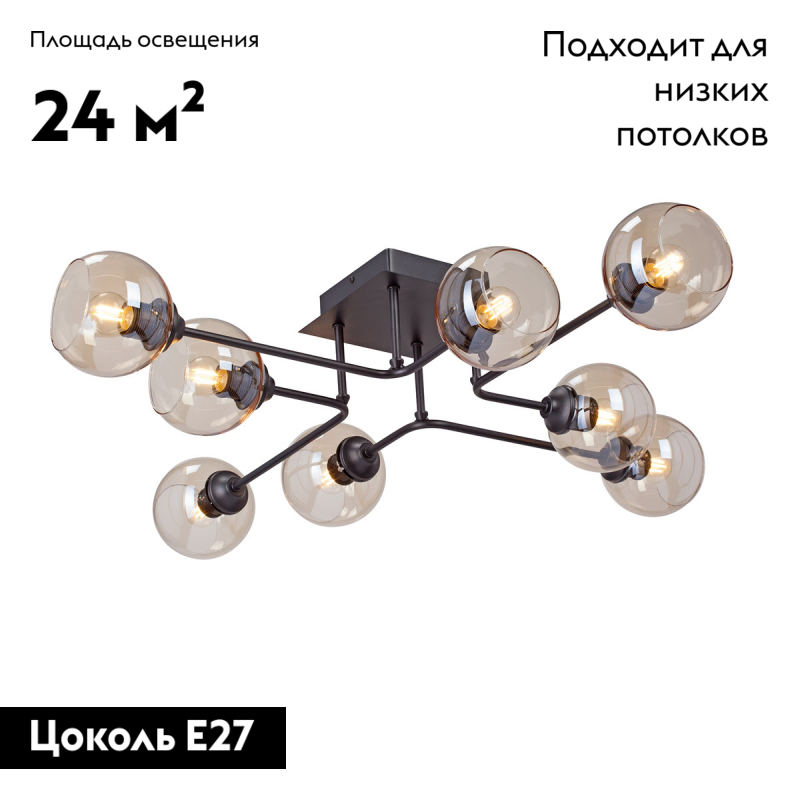 потолочная люстра vitaluce v47950-13/8pl