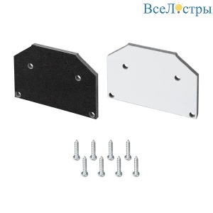 Заглушка Arlight MAG-STRETCH-CAP-25 (5LN) (Алюминий+пластик) 056189