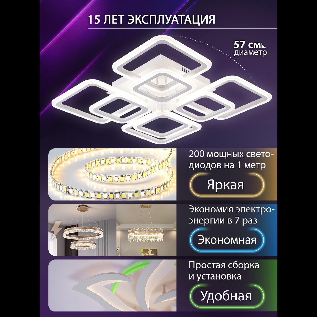 потолочная люстра natali kovaltseva spektr led smart 84006