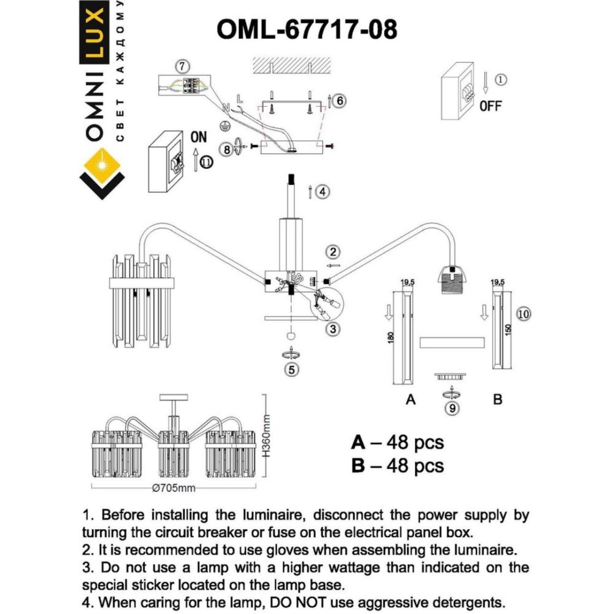 люстра на штанге omnilux pavarolo oml-67717-08