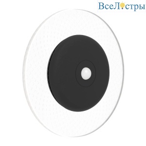Настенный светильник аккумуляторный Eglo Trepella 75884