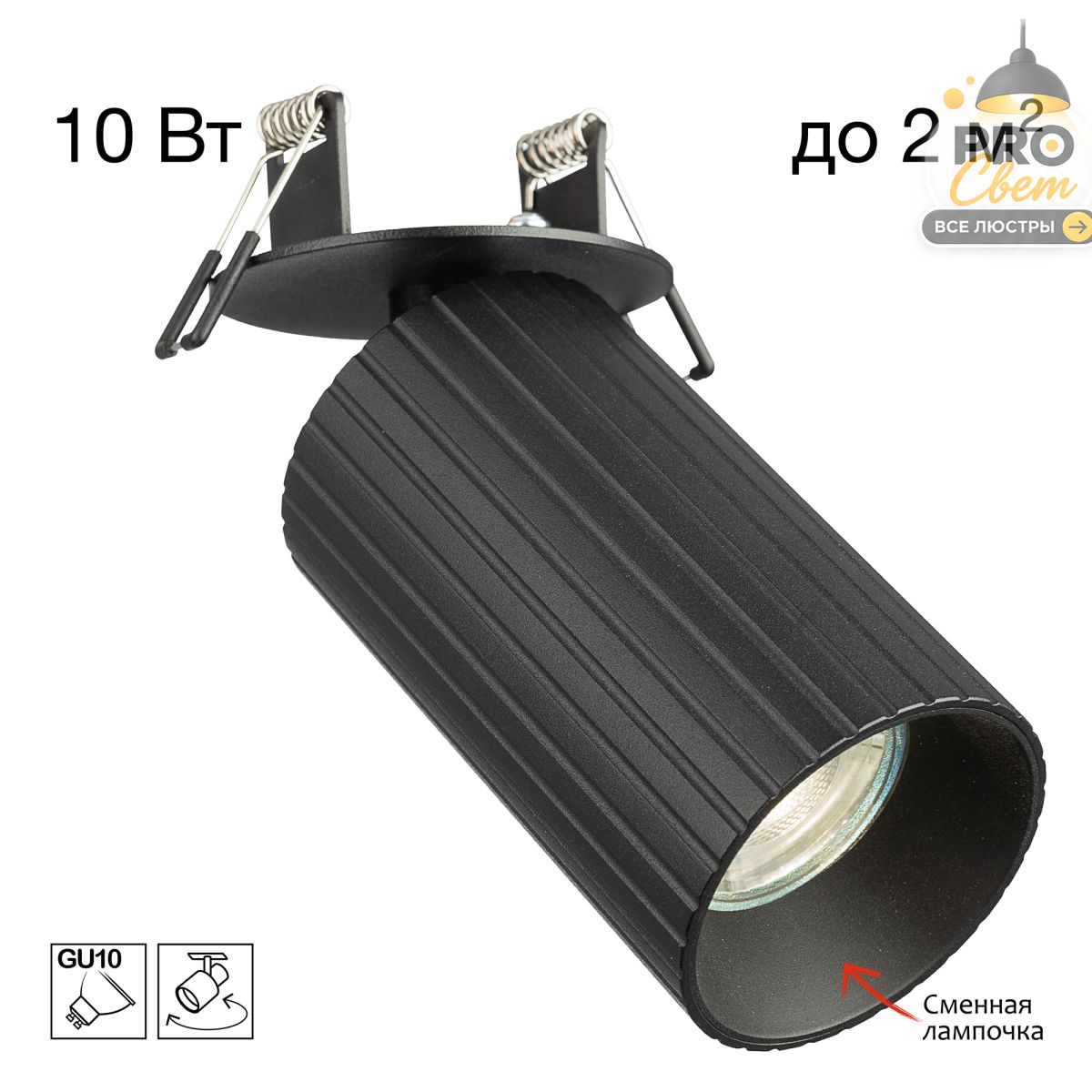 встраиваемый спот citilux axel cl512d11r