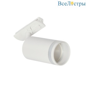 Трековый однофазный светильник Myfar Edging MT0121-GU10-W