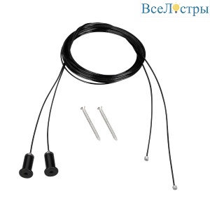 Подвес Arlight LINE-D 2х2m Set BLACK 053523