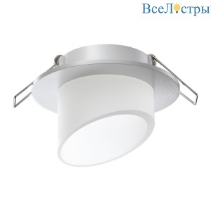 Встраиваемый светильник Novotech Spot Lirio 370897