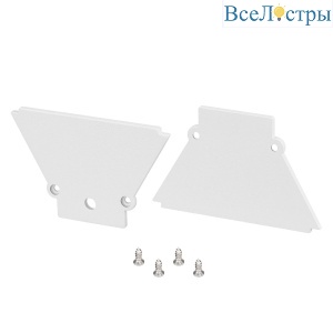 Комплект заглушек Arlight COMFORT21-V-FANTOM WHITE 052566