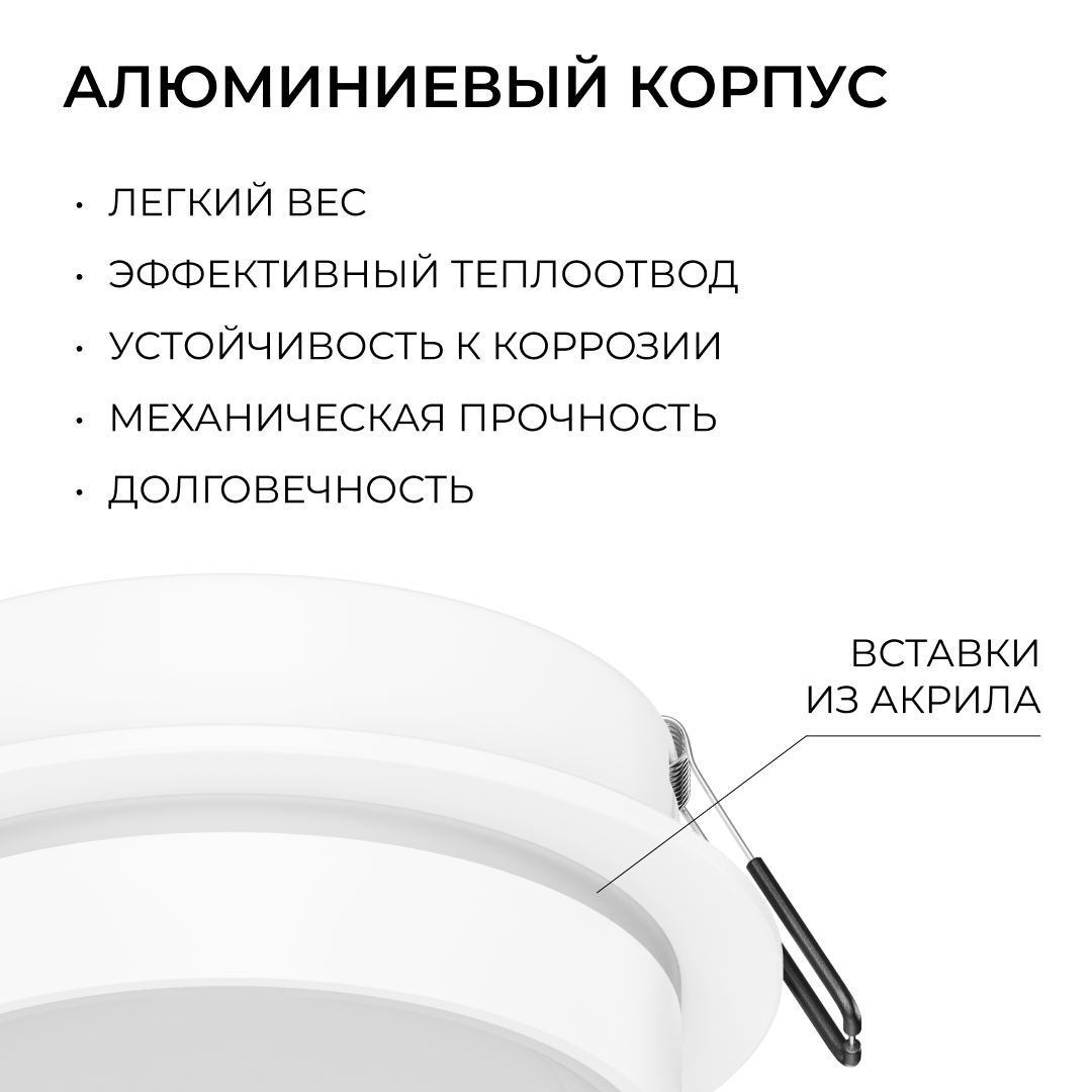точечный светильник apeyron бриз 16-114