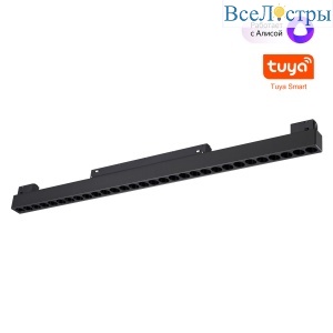 Трековый низковольтный светильник Novotech Shino Flum 359637