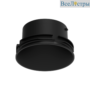 Корпус светильника Lumker COMBO2-ST2-BL 00-00009790