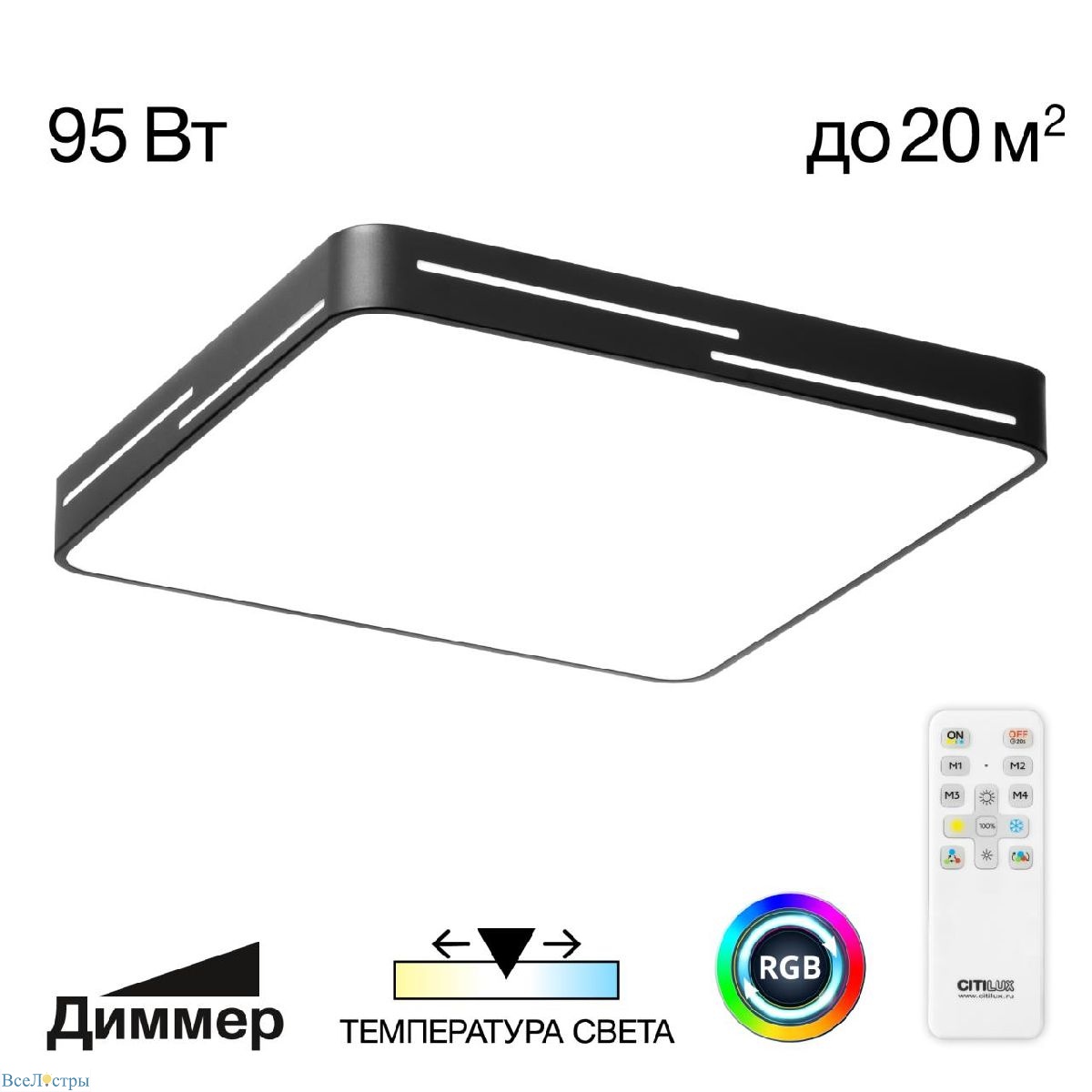потолочная люстра citilux купер лайн cl724k95gl1