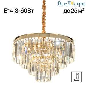 Подвесная люстра Citilux Ricky CL314153