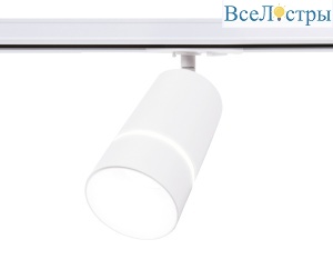 Трековый однофазный светильник Ambrella Light Track System GL5212