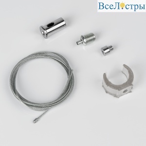 Клипса с подвесным тросом для ленты SWG Standard TR-CL-D22 026174