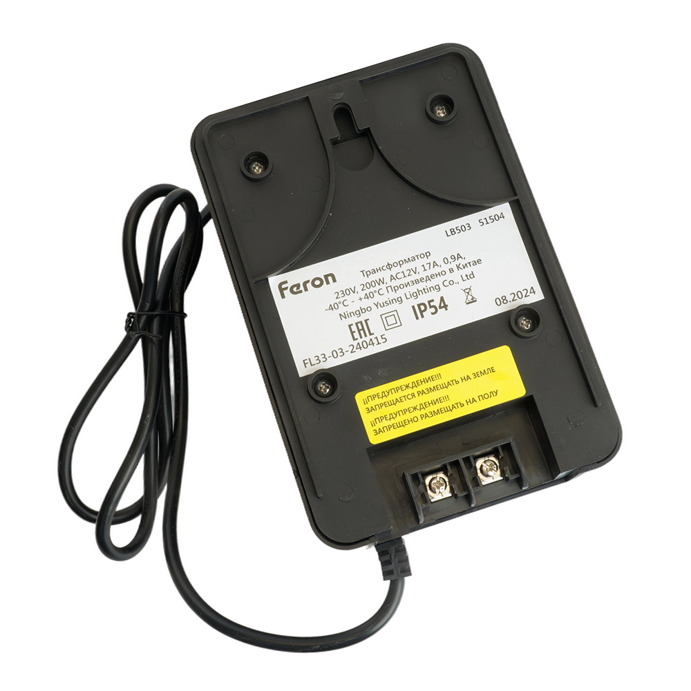 трансформатор feron lb503 200вт dc230в 51504