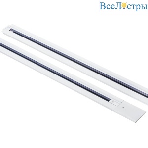 Шинопровод встраиваемый однофазный Lightstar Barra 501035