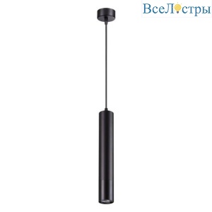 Подвесной светильник Novotech Pipe 370622