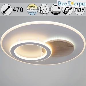 Потолочная люстра Reluce 08397-0.5-470 WH+WOOD