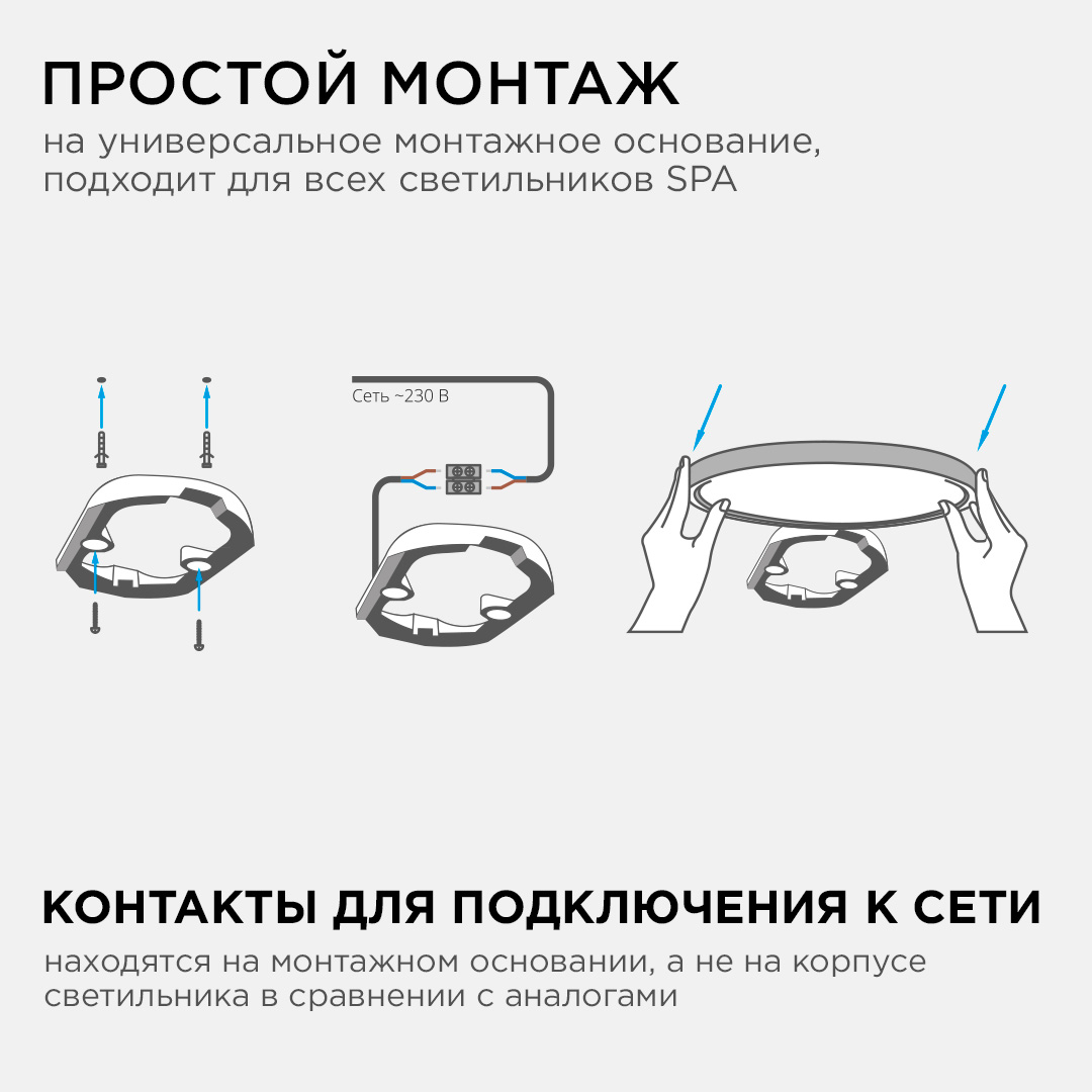настенно-потолочный светильник apeyron spa 18-143