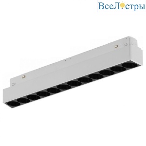 Трековый светодиодный светильник iLedex Technical Vision 4822-002-L235-12W-38DG-3000K-WH