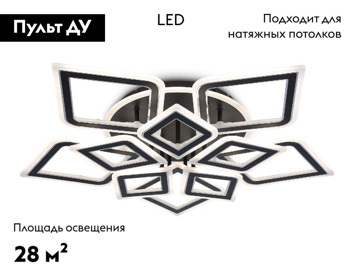 потолочная люстра ambrella light acrylica original fa8915